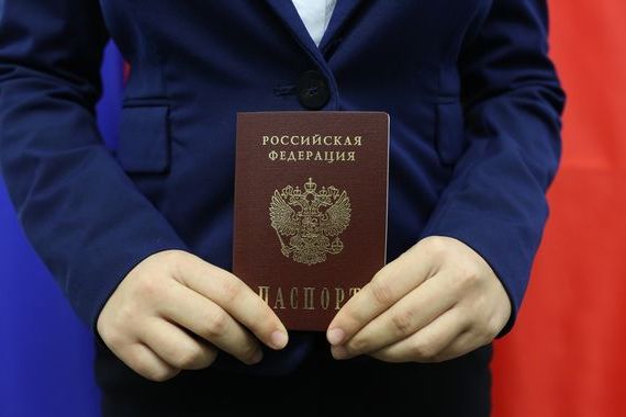 прописка в Усолье